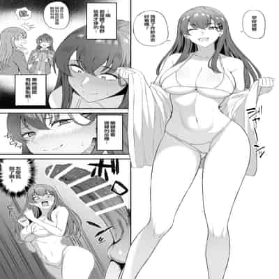 [Fanbox] Takaman (Kantai Collection -KanColle-) [Chinese] [吸住没碎个人汉化]