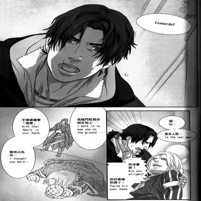 (CWT31) [Dokyakutu (Renji)] Honey! Sweets Mentor (Assassin's Creed) [Chinese&English]