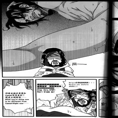 (CWT31) [Dokyakutu (Renji)] Honey! Sweets Mentor (Assassin's Creed) [Chinese&English]
