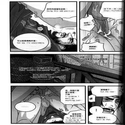 (CWT31) [Dokyakutu (Renji)] Honey! Sweets Mentor (Assassin's Creed) [Chinese&English]