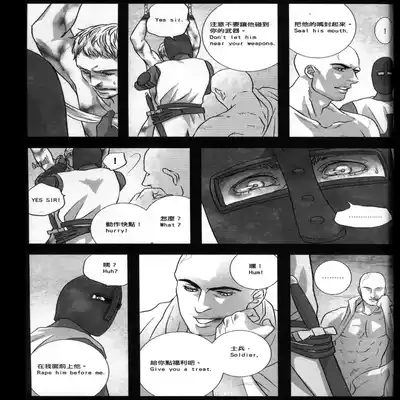 (CWT31) [Dokyakutu (Renji)] Honey! Sweets Mentor (Assassin's Creed) [Chinese&English]