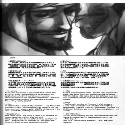 (CWT31) [Dokyakutu (Renji)] Honey! Sweets Mentor (Assassin's Creed) [Chinese&English]