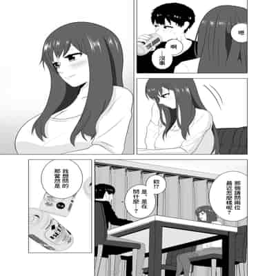 [Studio Macaron (Moeyama P-Man)] Tsuma ga Neteiru Aida ni Tsuma no Douryou [Hitozuma] to Hitobanjuu Ecchi Shita 在我妻子睡著的時候和妻子同事「人妻」做了一整晚的愛 [Chinese]