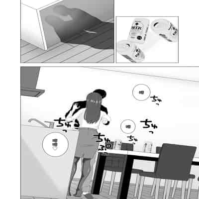 [Studio Macaron (Moeyama P-Man)] Tsuma ga Neteiru Aida ni Tsuma no Douryou [Hitozuma] to Hitobanjuu Ecchi Shita 在我妻子睡著的時候和妻子同事「人妻」做了一整晚的愛 [Chinese]