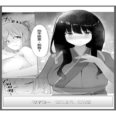 [Violet Signal (VL5)] Kimi no Heartbeat 你的心跳 heart beat (Lycoris Recoil) [Chinese] [白杨汉化组] [Digital]