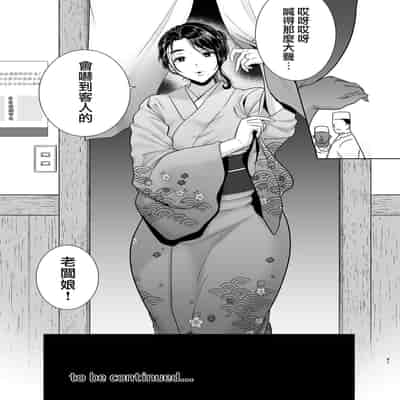 [DOLL PLAY (Kurosu Gatari)] Wild-shiki Nihonjin Tsuma no Netorikata Sono San [Chinese] [無邪気漢化組]