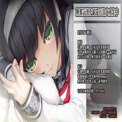 [DOLL PLAY (Kurosu Gatari)] Wild-shiki Nihonjin Tsuma no Netorikata Sono San [Chinese] [無邪気漢化組]