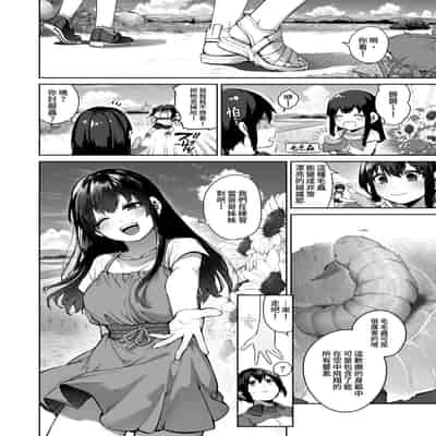 [Koutetsu Shabon Tama (Tamabon)] Otona ni Naru Natsu -Oboeta te Ecchi ni Dohamari suru Inaka Oneeshota- [Chinese] [Digital]