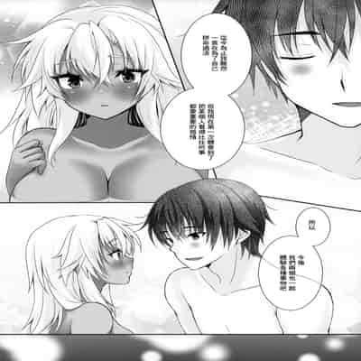 (Gunreibu Shuho 2023 Spring) [White Guardian (Mashiro Yukiya)] Daisenkan Koi o Suru[chinese]