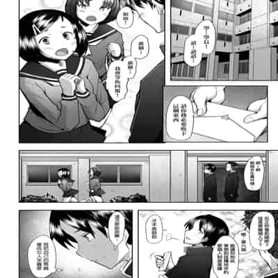 [Sakai Hamachi] Hitozuma Datte Koi Shitai ~Namahame Jusei de Haramitagaru Hitozuma-tachi~