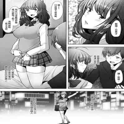 [Sakai Hamachi] Hitozuma Datte Koi Shitai ~Namahame Jusei de Haramitagaru Hitozuma-tachi~