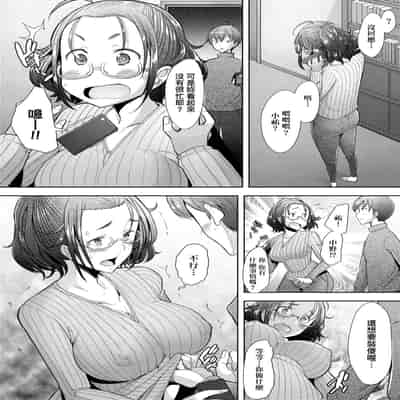 [Sakai Hamachi] Hitozuma Datte Koi Shitai ~Namahame Jusei de Haramitagaru Hitozuma-tachi~