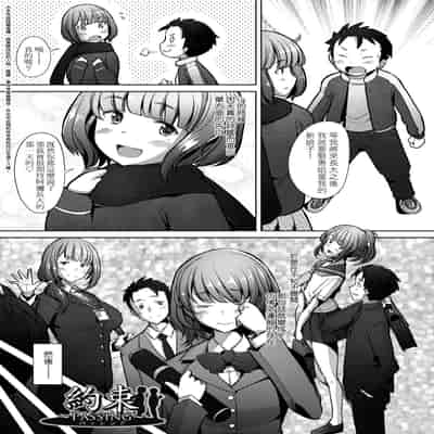 [Sakai Hamachi] Hitozuma Datte Koi Shitai ~Namahame Jusei de Haramitagaru Hitozuma-tachi~