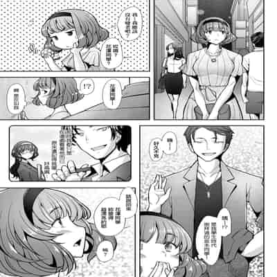 [Sakai Hamachi] Hitozuma Datte Koi Shitai ~Namahame Jusei de Haramitagaru Hitozuma-tachi~