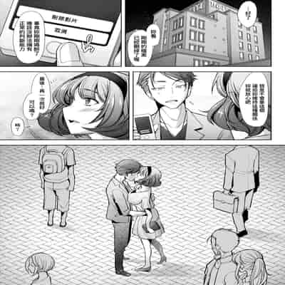 [Sakai Hamachi] Hitozuma Datte Koi Shitai ~Namahame Jusei de Haramitagaru Hitozuma-tachi~