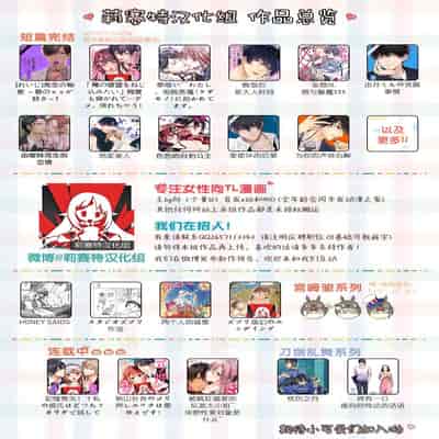 [dodoco] Kyou kara Watashi ga Yakuza no Oyome! Wakadanna to Kousai 0-nichi Kon 今天开始当黑道妻子! 和年轻丈夫原地闪婚。 Vol 1-4 [Chinese] [莉赛特汉化组]