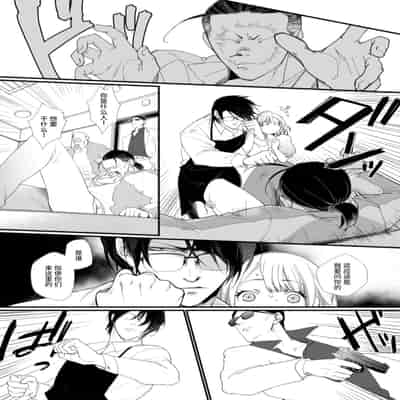 [dodoco] Kyou kara Watashi ga Yakuza no Oyome! Wakadanna to Kousai 0-nichi Kon 今天开始当黑道妻子! 和年轻丈夫原地闪婚。 Vol 1-4 [Chinese] [莉赛特汉化组]