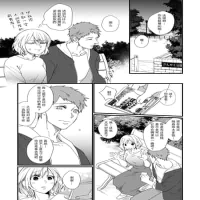 [dodoco] Kyou kara Watashi ga Yakuza no Oyome! Wakadanna to Kousai 0-nichi Kon 今天开始当黑道妻子! 和年轻丈夫原地闪婚。 Vol 1-4 [Chinese] [莉赛特汉化组]