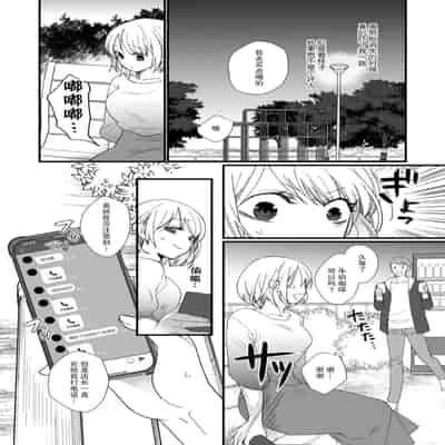 [dodoco] Kyou kara Watashi ga Yakuza no Oyome! Wakadanna to Kousai 0-nichi Kon 今天开始当黑道妻子! 和年轻丈夫原地闪婚。 Vol 1-4 [Chinese] [莉赛特汉化组]