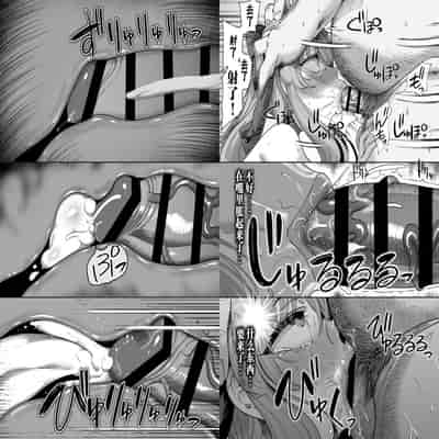 [Kamaboko] Isekai Wakarase Ojisan Yuusha Ryoujoku Hen [Chinese] [白杨汉化组] [Digital]