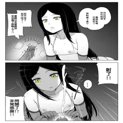 [Darkmaya] 枕営業しの子 (推しの子) [中国語] [無修正]