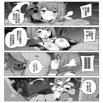 [Darkmaya] 枕営業しの子 (推しの子) [中国語] [無修正]