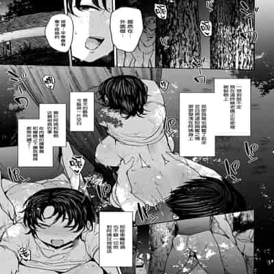 [Nanao Yukiji] Soubo Koukan Nikki Ch 1-7 [Chinese] [漢化組漢化組×我尻故我在] [Digital]