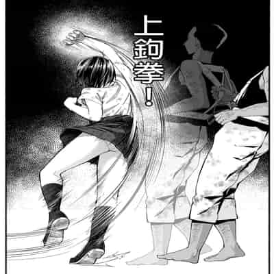 [OTOREKO (Toilet Komoru)] Mujintou JK! Choroi yo Yoshimura-san! Volume 5｜無人島JK！太好上啦吉村同學！5 [Chinese] [Digital] [Uncensored]