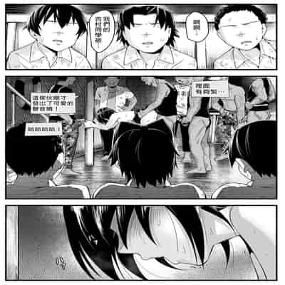 [OTOREKO (Toilet Komoru)] Mujintou JK! Choroi yo Yoshimura-san! Volume 5｜無人島JK！太好上啦吉村同學！5 [Chinese] [Digital] [Uncensored]