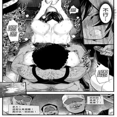 [OTOREKO (Toilet Komoru)] Mujintou JK! Choroi yo Yoshimura-san! Volume 5｜無人島JK！太好上啦吉村同學！5 [Chinese] [Digital] [Uncensored]