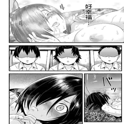 [OTOREKO (Toilet Komoru)] Mujintou JK! Choroi yo Yoshimura-san! Volume 5｜無人島JK！太好上啦吉村同學！5 [Chinese] [Digital] [Uncensored]