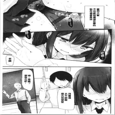 [Oouso] Onaho Kyoushitsu ~Joshi Zenin Ninshin Keikaku~ [Chinese]