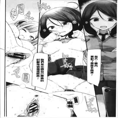 [Oouso] Onaho Kyoushitsu ~Joshi Zenin Ninshin Keikaku~ [Chinese]