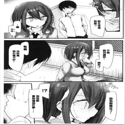 [Oouso] Onaho Kyoushitsu ~Joshi Zenin Ninshin Keikaku~ [Chinese]