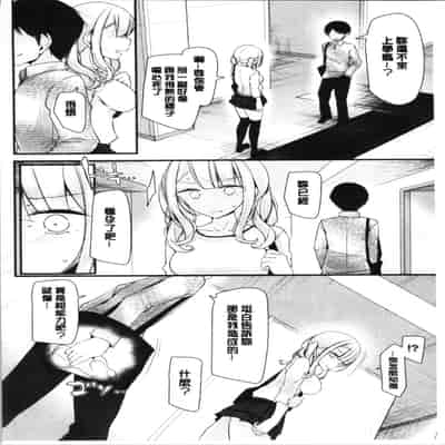 [Oouso] Onaho Kyoushitsu ~Joshi Zenin Ninshin Keikaku~ [Chinese]