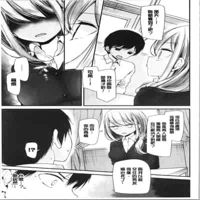 [Oouso] Onaho Kyoushitsu ~Joshi Zenin Ninshin Keikaku~ [Chinese]