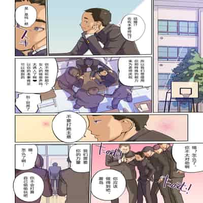 [C N P (clone Ningen)] SEX to kyousitu to dansi seito to onnakyousi 性与教室 男学生与女教师 [chinese][Digital]