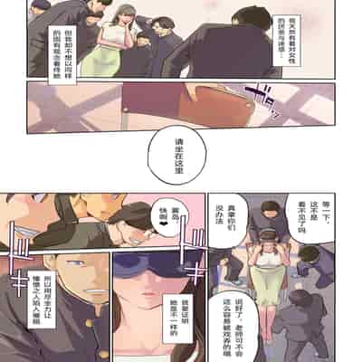 [C N P (clone Ningen)] SEX to kyousitu to dansi seito to onnakyousi 性与教室 男学生与女教师 [chinese][Digital]