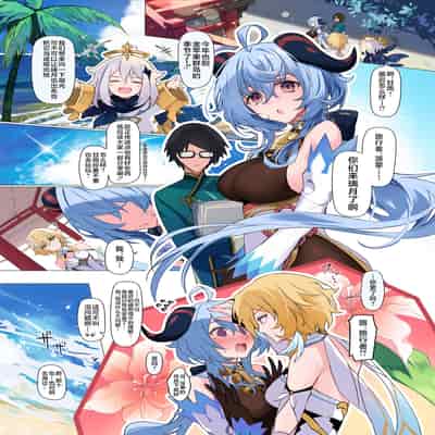 (C102) [YUYUHIYU (YuzuKi)] お触りさせて!甘雨様 ～またしても催眠を添えて～ (Genshin Impact) [Chinese] [黎欧出资汉化]