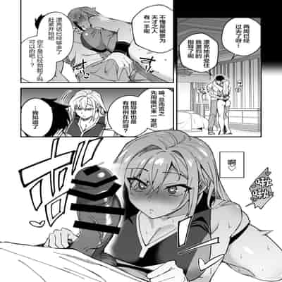 [Syunichi Kansuu (Syunichi)] Gachihame SEX Shidou [Chinese] [Digital]