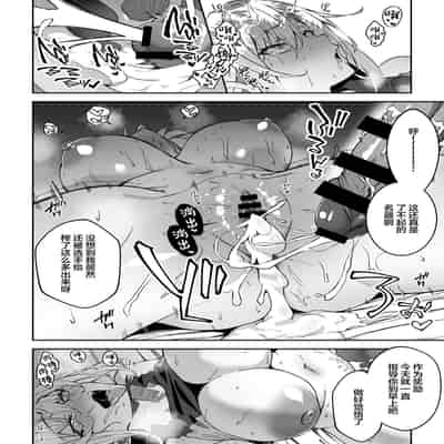 [Syunichi Kansuu (Syunichi)] Gachihame SEX Shidou [Chinese] [Digital]