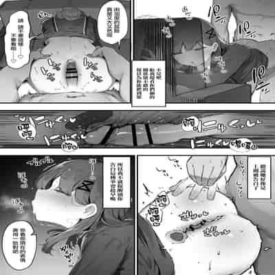 [Nigiri Usagi] Senpai ga Shiawase nara Ok 只要前輩幸福就好 [Chinese] [天帝哥個人漢化]