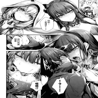 (C102) [Edamametei (Uko)] Bunny (Blue Archive) [Chinese] [欶澜汉化组]