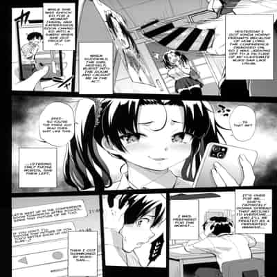 (COMIC1☆22) [Jouji Mujoh (Shinozuka George)] Nukii-san Shikorare Chance A Chance to Fap to Nukii-san [English] {brolen}