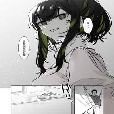 [Nazunaya Honpo (7zu7)] Yuki no Hi ni Deatta, Kawatta Yuki Zuri no Onnanoko 下雪那天路遇的奇怪女孩 [Chinese] [夢之行蹤漢化組] [Digital]