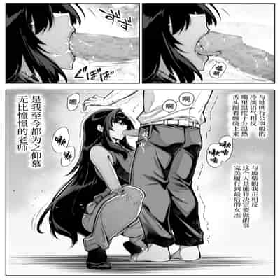 [Suiren no Yado (Asakawa)] Natsu no Yari Naoshi 4 -Natsu to Inaka to Osananajimi no Haha-[Chinese]
