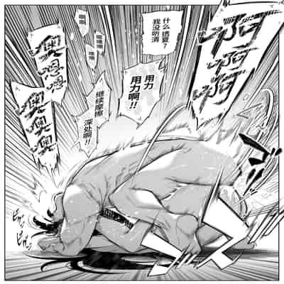 [Suiren no Yado (Asakawa)] Natsu no Yari Naoshi 4 -Natsu to Inaka to Osananajimi no Haha-[Chinese]