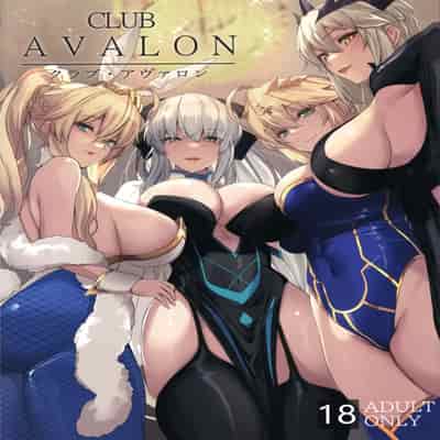 (C102) [Yurutto Pocket (Untue)] CLUB AVALON (Fate Grand Order) [Chinese] [空気系☆漢化]