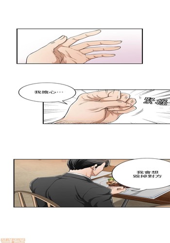 抑欲人妻05
