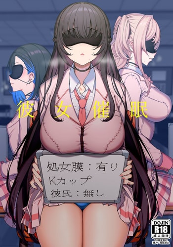 (C100) [Ranshi to Kimi to (santa)] Kanojo Saimin [Chinese]
